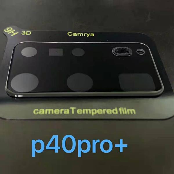 Huawei P40 pro plus camera lens black glass protector，huawei P40， huawei  NOVA 7,