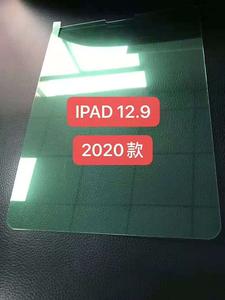 Anti-green glass ipad 12.9 2020
